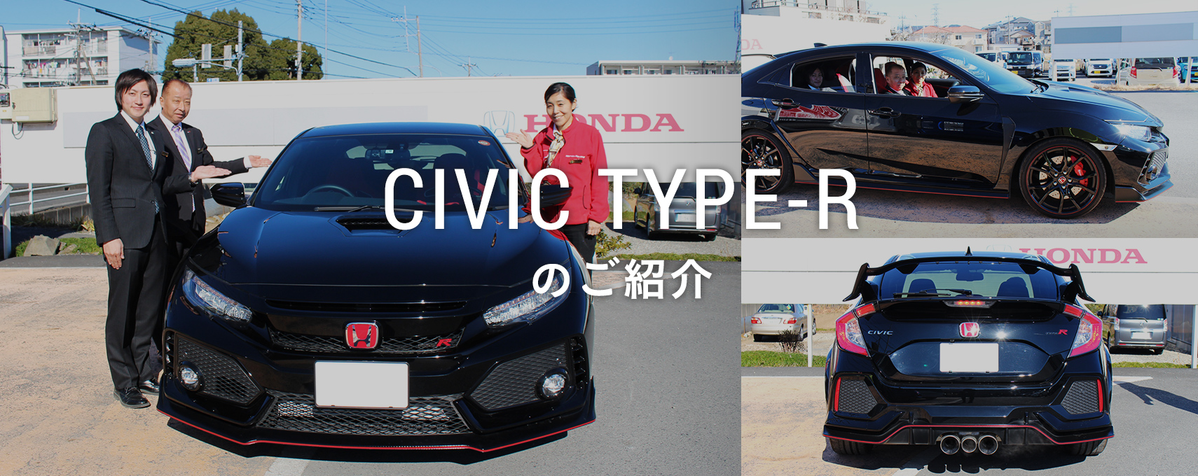 CIVIC TYPE-R<i>̂Љ