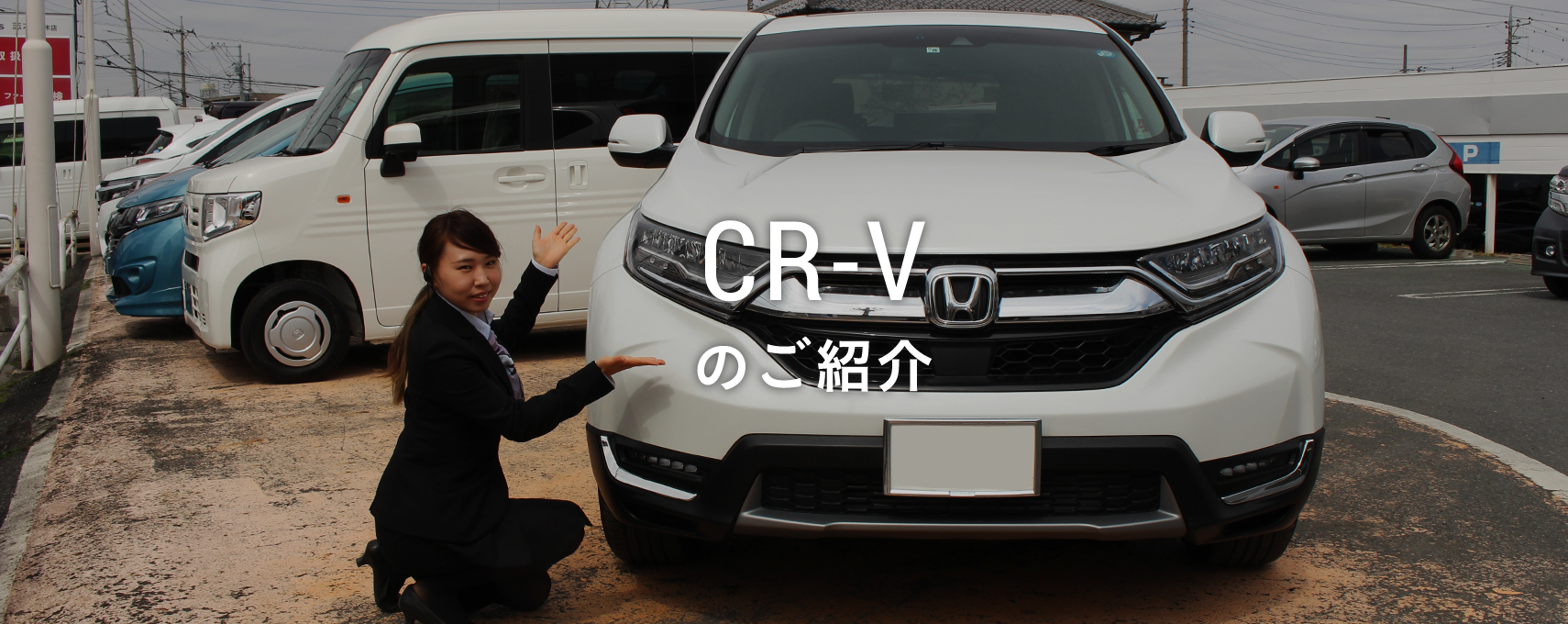 CR-V̂Љ