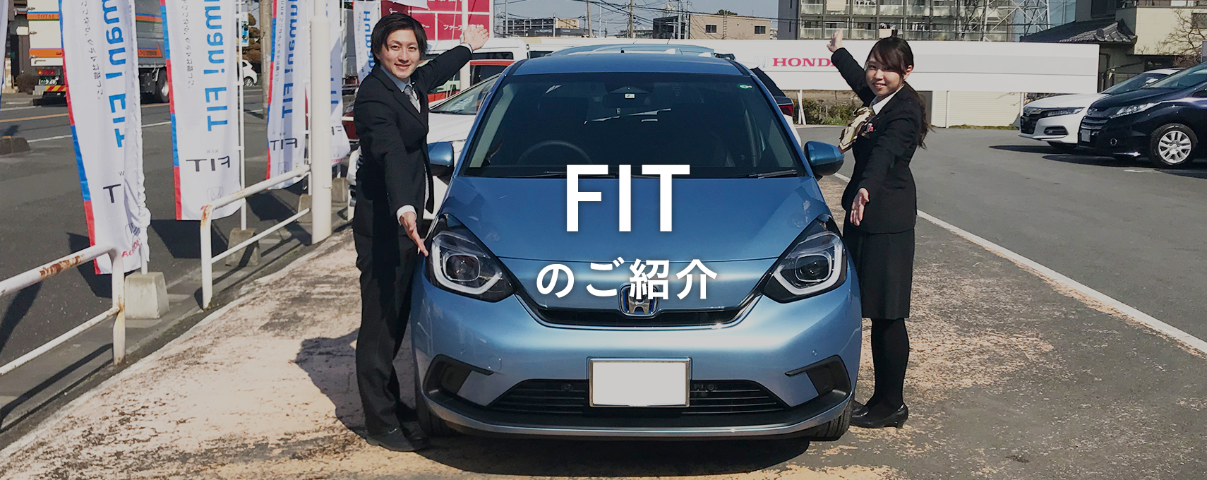 FIT̂Љ