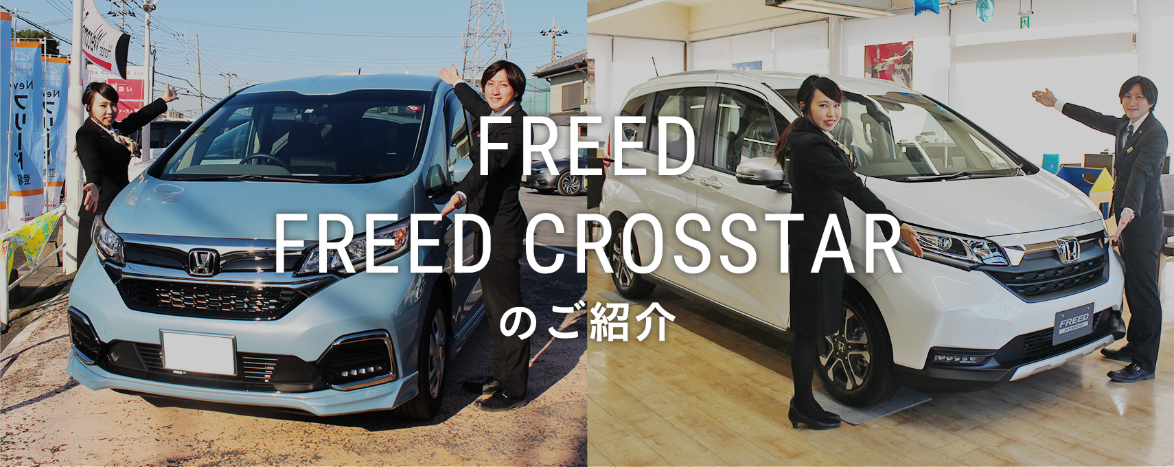 FREED̂Љ