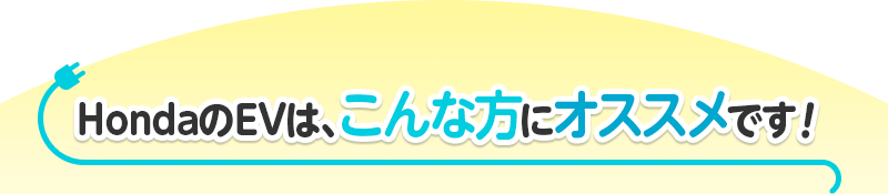 HondaEV͂ȕɃIXXłI